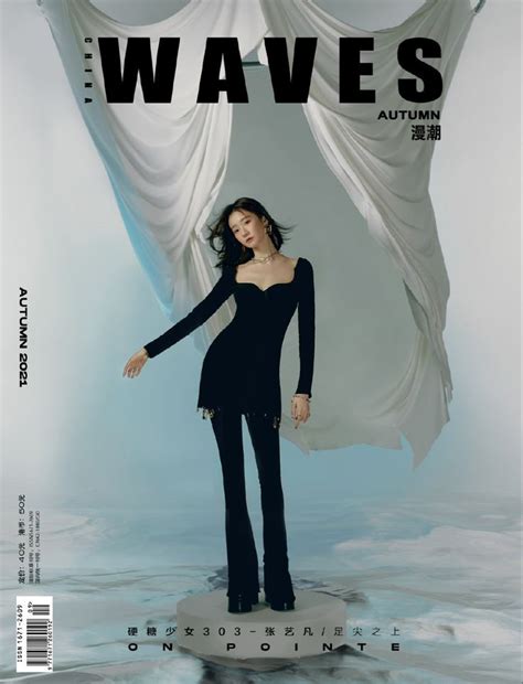 vogue taiwan cover lookbook fotografie