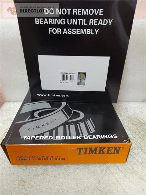 Подшипник JM822049/JM822010 Тимкен купить в Санкт-Петербурге цена 19000 ...