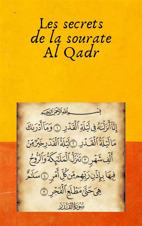 Les Secrets De La Sourate Al Qadr Artofit