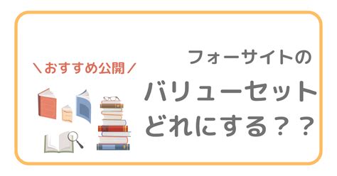 フォーサイト バリュー2 行政書士 2021年度 Blogknakjp