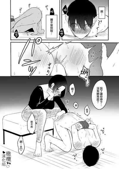 Chilukuni BOX Vol 散る国短篇合集vol nhentai hentai doujinshi and manga