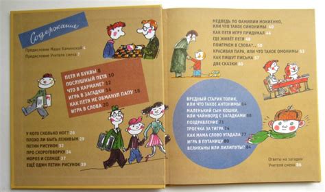 Книга: Рассказы про Петю и папу - Леонид Каминский. Купить книгу ...