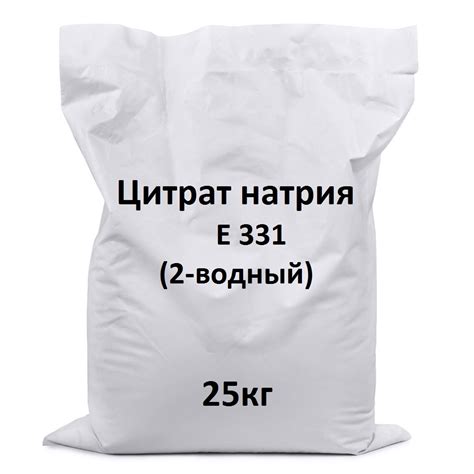 Купить Натрий лимоннокислый двухводный в Оренбурге - Продажа химической ...