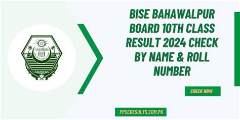 Bise Bahawalpur Board Th Class Result Check By Name Roll Number