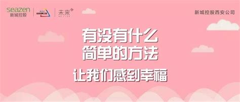 请你喝杯咖啡 一起聊聊关于幸福的事 知乎