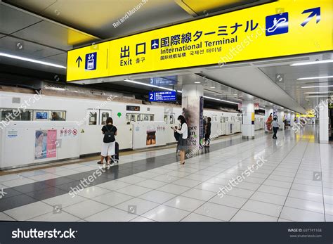 233 Keikyu Images, Stock Photos & Vectors | Shutterstock