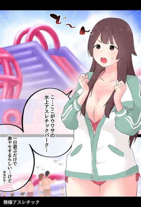 Artist Hararame Nhentai Hentai Doujinshi And Manga