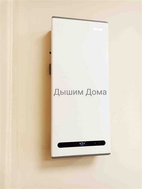 Купить рекуператор для частного дома VAKIO