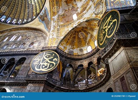 Hagia Sophia Grand Mosque Museum Interior In Istanbul Turkey Editorial