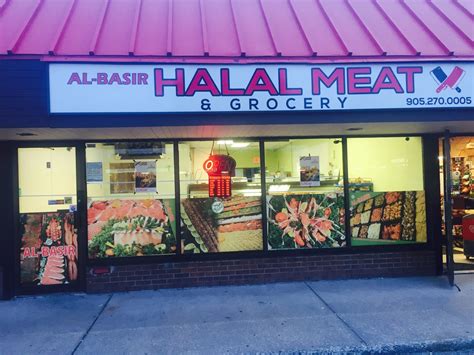 germantown halal meat & groceries 3