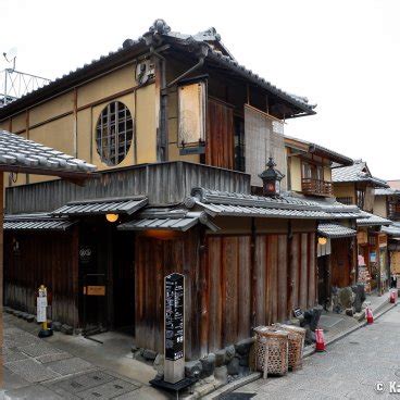 Starbucks Kyoto Ninenzaka Yasaka Chaya - ☕ Tatami Coffee Time