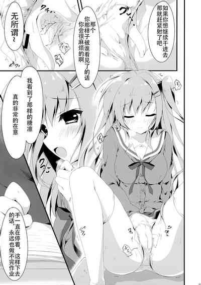 Dare Ga Anta Mitai Na Kimobuta To Bonme Nhentai Hentai Doujinshi