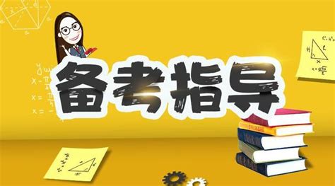 2019考研英語備考：五輪複習法！你會嗎？ 每日頭條