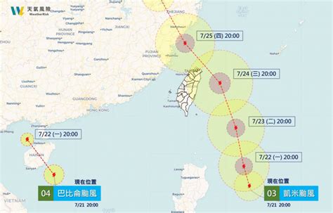 凱米颱風挑戰強颱！ 氣象粉專曝「戒備區」：大台北、宜蘭風雨最劇烈 生活 Ctwant