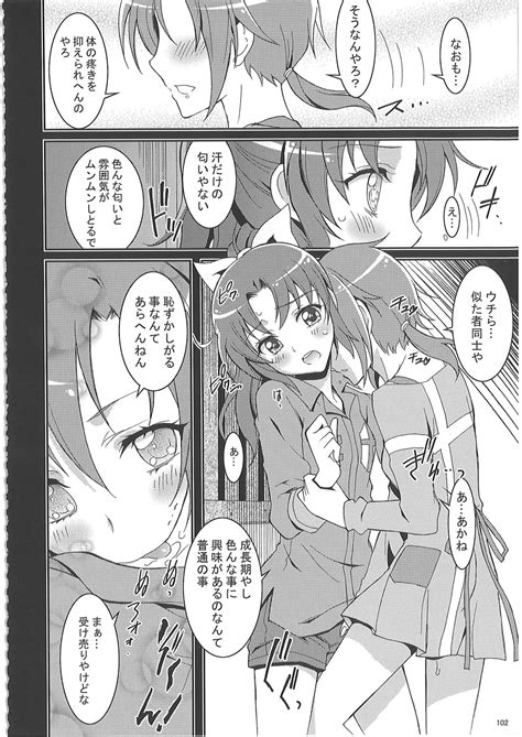 KAISHAKU PC 20TH Page 101 Nhentai Hentai Doujinshi And Manga
