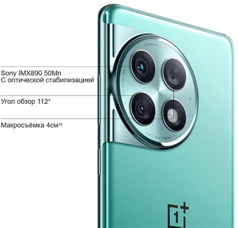 OnePlus Ace 2 Pro - купить Смартфон в Санкт-Петербурге по низкой цене ...