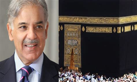 PM Felicitates Muslim Ummah On Hajj Prays For Pakistans Prosperity