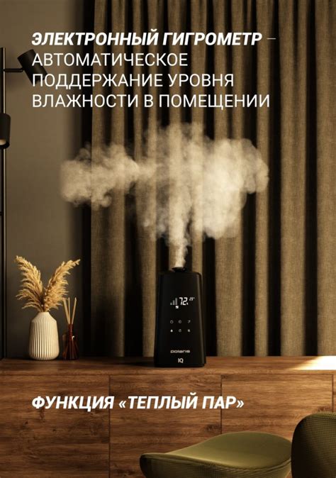 Как пользоваться увлажнителем воздуха в квартире правильно | POLARIS