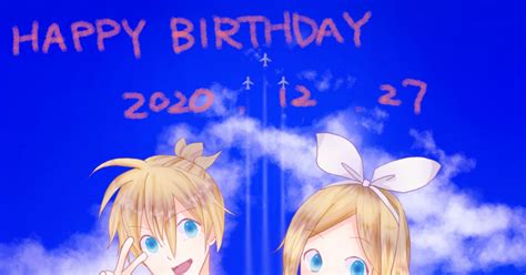 Vocaloid お誕生日おめでとう！ いおのイラスト Pixiv