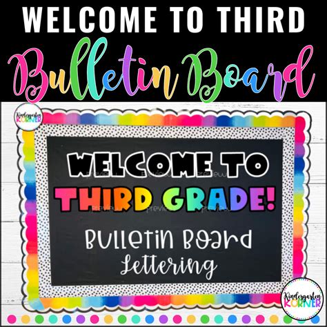 grade bulletin boards  joseph avent blog