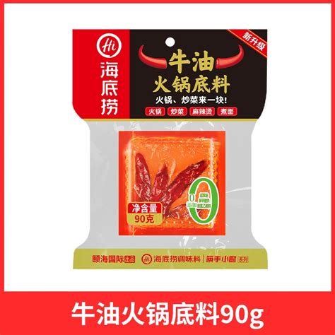 Get Haidilao Butter Hot Pot Base G Bag Delivered Weee Asian Market