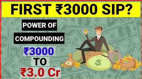 Power Of Compounding How To Get Rich With Power Of Compounding Using Magic Of Sip Sip का