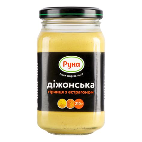 Горчица с эстрагоном Дижонская Руна с/б 210г Руна(4820267040146 ...