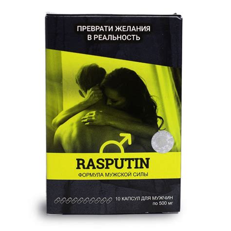 Rasputin – формула мужской силы для потенции, купите в Москве по низкой ...