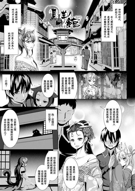 Aiyoku Gensou No Kai Page Nhentai Hentai Doujinshi And Manga