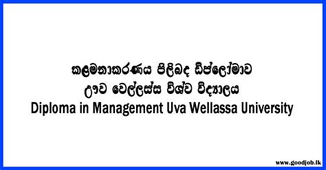 GOODJOB - Sri Lanka popular Job Network jobs,vacancies,careers,employment