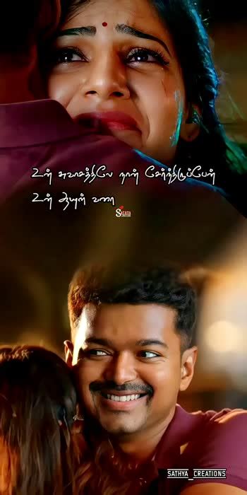 💞காதல் ஜோடி பாடல்கள்🎵 💞காதல் ஜோடி பாடல்கள்🎵 😍song Lyrics🎼 🤩90ஸ் ஹிட்ஸ் 💑பெஸ்ட் ஜோடி