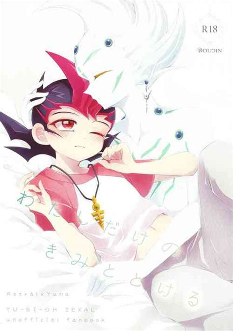 Tag Alien Nhentai Hentai Doujinshi And Manga