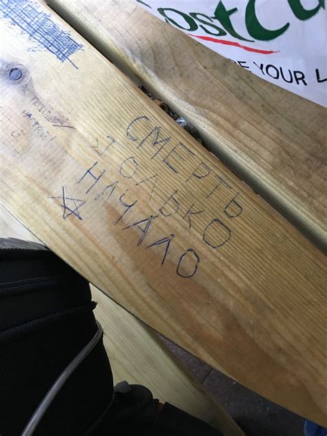 Русский, он везде | Пикабу