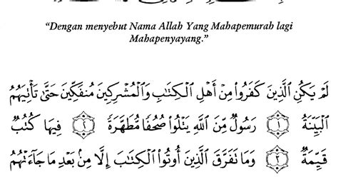 Detail Arti Surat Al Bayyinah Ayat 1 8 Koleksi Nomer 13