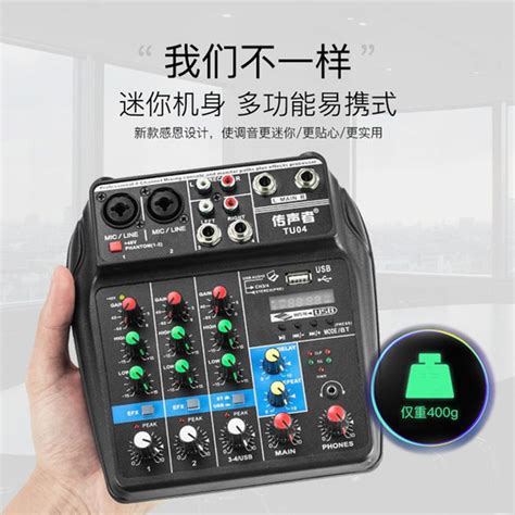 Микшерный пульт Ground BT-154Z 4 канала с эквалайзером и Bluetooth ...