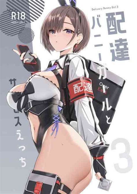 Haitatsu Bunny Girl To Service Ecchi 2 Delivery Bunny Girl 4 Nhentai Hentai Doujinshi And Manga