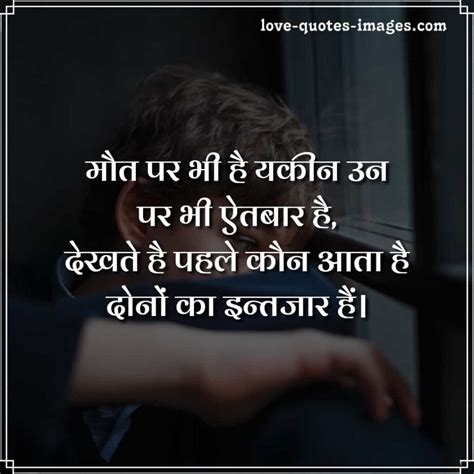 Best Zakhmi Dil Shayari Images Love Quotes Images