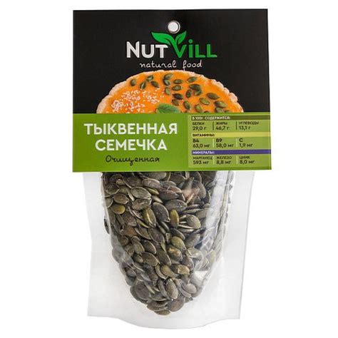 Nutvill Ядра семян тыквы, 150 грамм - купить с доставкой по выгодным ...