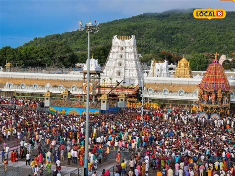 Tirumala News తిరుమల వెళ్లే భక్తులకు శుభవార్త 30 నిమిషాల్లో దర్శనం ఉచితంగా టికెట్ బుక్