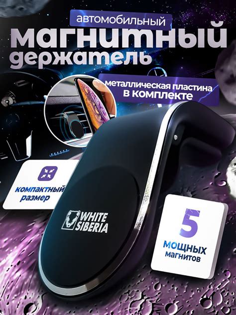 Магнитный держатель для телефона, автомобильный держатель для телефона ...