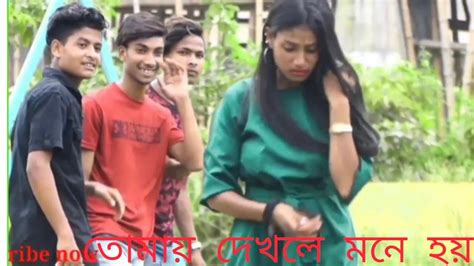 তোমায় দেখলে মনে হয় হাজার বছর তোমার সাথে ছিল পরিচয় ️ ️ ️e Movie