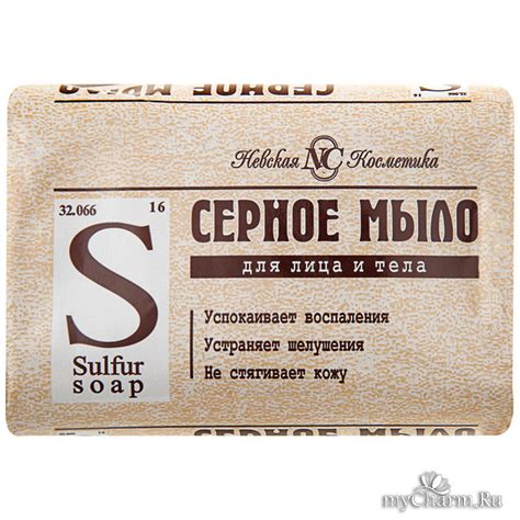 Серное мыло меня приятно удивило - Невская Косметика Туалетное мыло ...