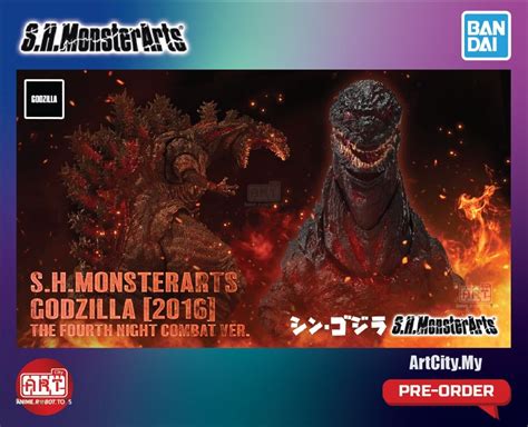 Bandai S H MonsterArts SHM Godzilla 2016 The Fourth Night Combat