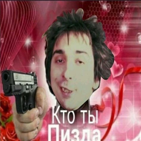 Pin on пизда с шутами и ее виды