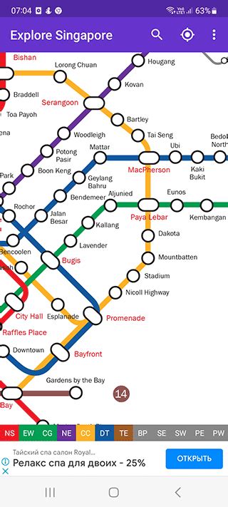 Singapore MRT Maps And Landmarks Best Apps For IOS Android 2023