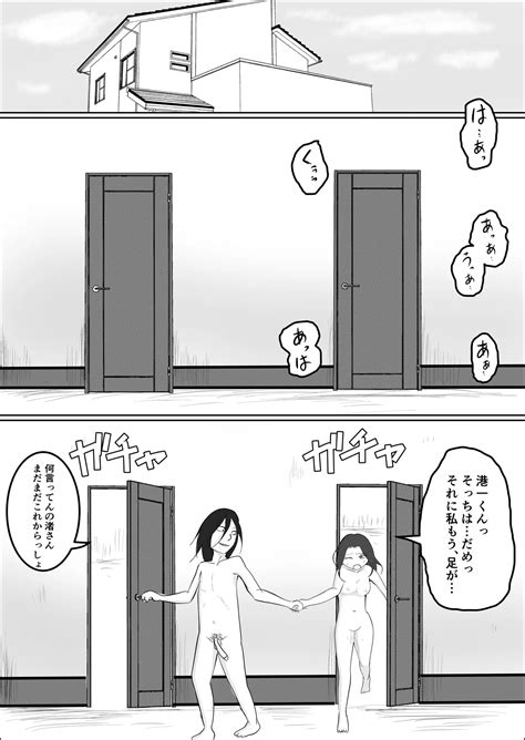 Hata Touban No Onna Page Nhentai Hentai Doujinshi And Manga