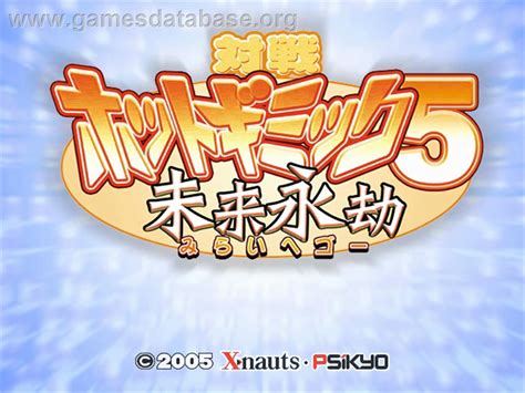 Taisen Hot Gimmick Taito Type X Artwork Title Screen