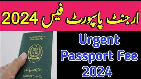 Urgent Passport Fee 2024 How To Check Urgent Passport Fees 2024