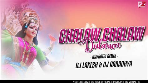 Chalaw Chalaw Dularwa Dj Lakesh X Dj Aaradhya Cg Zone Official