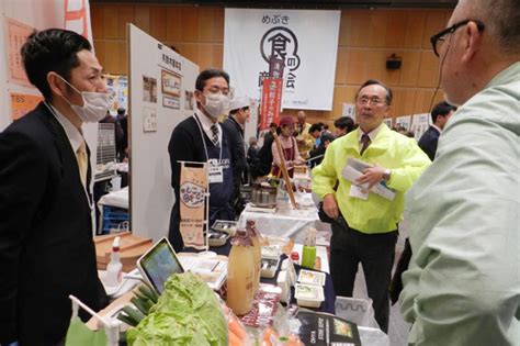 めぶきfg、「食の商談会」開く−240社出展、物流企業も参加 金融・商況 ニュース 日刊工業新聞 電子版